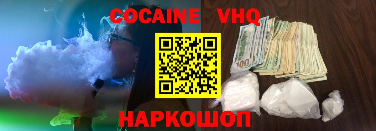 Кокаин Боливия Аксай