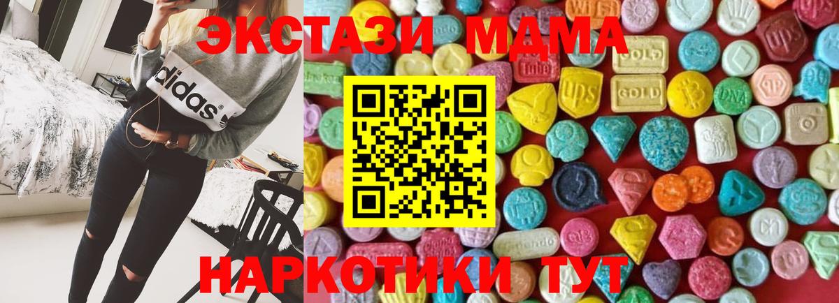 Ecstasy бентли Аксай
