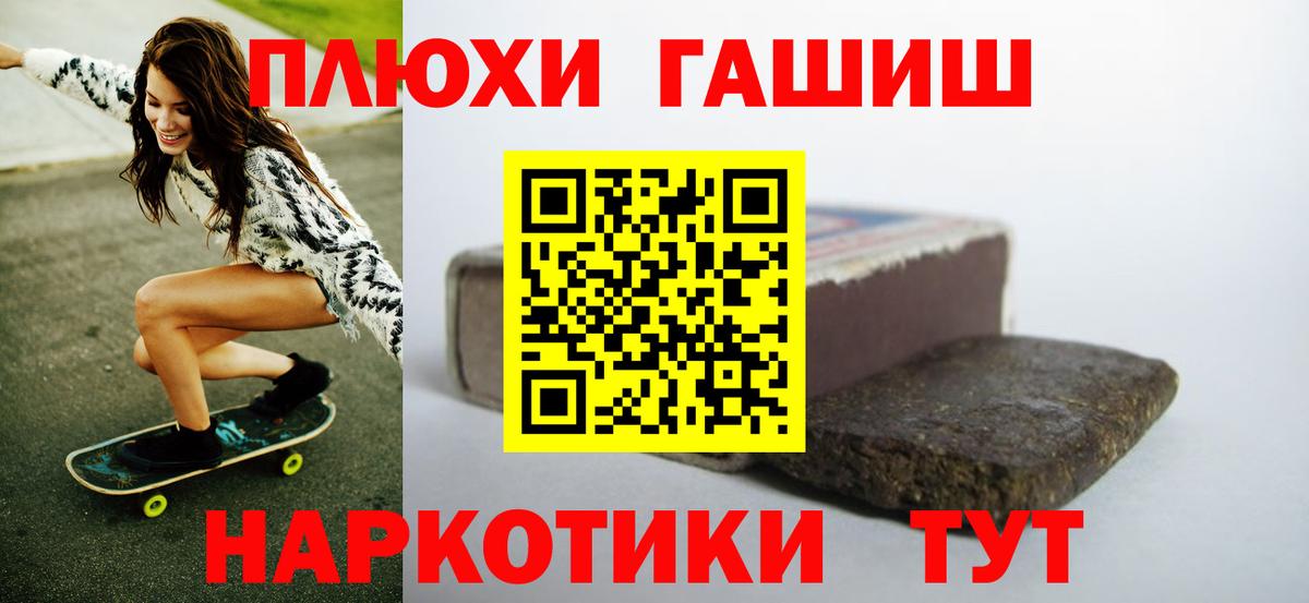 купить наркоту  ГАШ хэш  Вход с VPN  Гашиш гарик  Аксай 