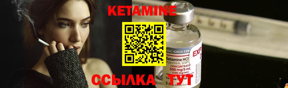 Аксай  Кетамин ketamine  Вход с VPN 