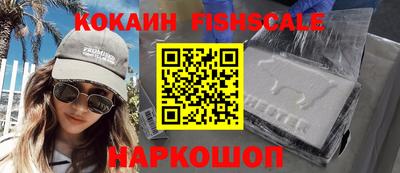 метадон Наро-Фоминск