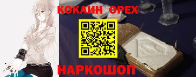 марихуана Ликино-Дулёво