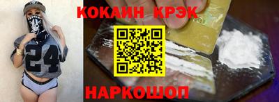 скорость Лесосибирск