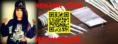 скорость Лесосибирск