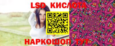 марихуана Ливны