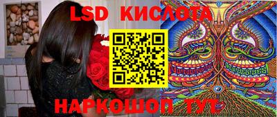 марихуана Ликино-Дулёво