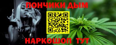 марихуана Ливны