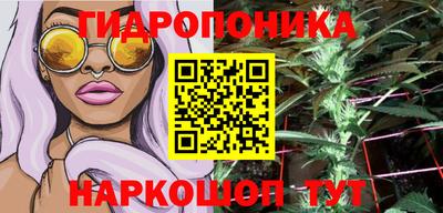 марихуана Ливны