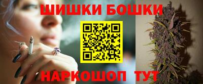 марихуана Ливны