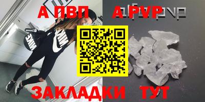 марихуана Ливны