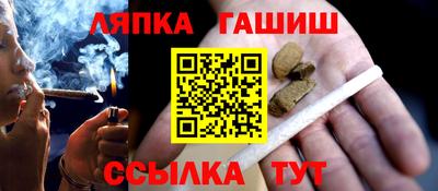 марихуана Ливны