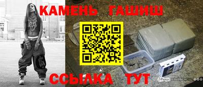 марихуана Ликино-Дулёво