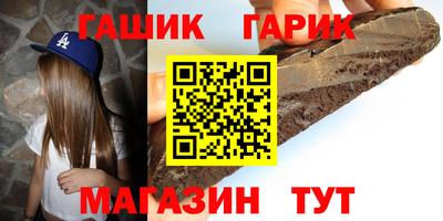 марихуана Ливны