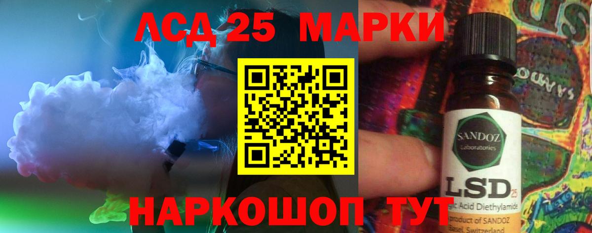 Лсд 25 экстази ecstasy  Лсд 25 экстази кислота  Аксай  Вход с VPN 