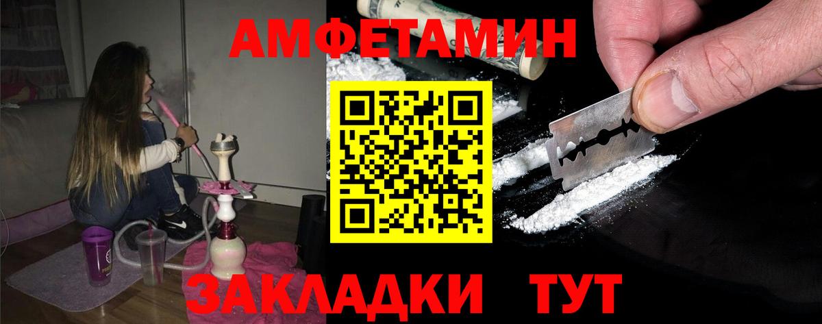 Первитин винт  Первитин винт  Вход с VPN  Аксай 